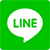 LINEで送る